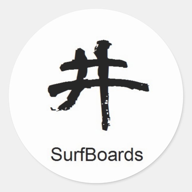 ADESIVO REDONDO 日本の漢字のシール (Frente)