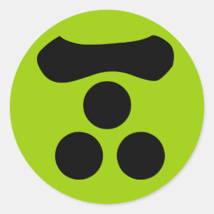 Adesivo Redondo 毛利元就家紋, Mōri Motonari KAMON, família