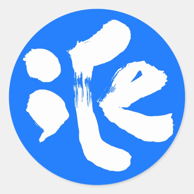 Adesivo Redondo 氷 iCe (Frente)