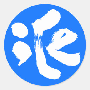 Adesivo Redondo 氷 iCe