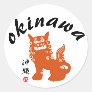 Adesivo Redondo 沖縄, leão oriental de Okinawa