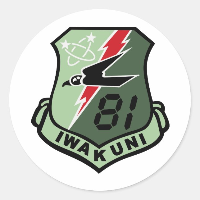 ADESIVO REDONDO 海上自衛隊第31航空群第81航空隊（岩国） (Frente)