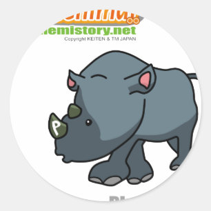 Adesivo Redondo 015 Phos de Chenimal (fósforo)