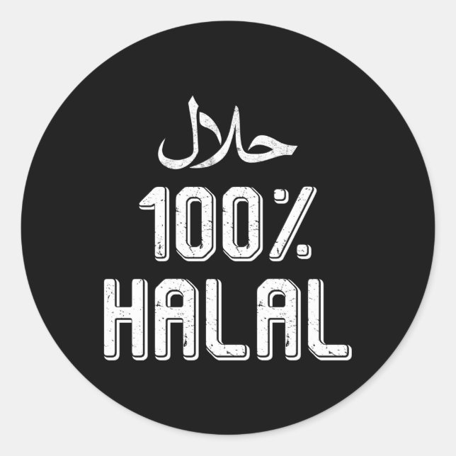 Adesivo Redondo 100 muçulmano islâmico halal de tormento do Ramadã (Frente)