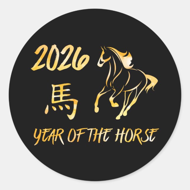Adesivo Redondo 2026 Year Of The Horse (Frente)