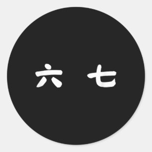 Adesivo Redondo 67 Meme Mandarim Chinês Seis Sete Gíria Gen Alpha