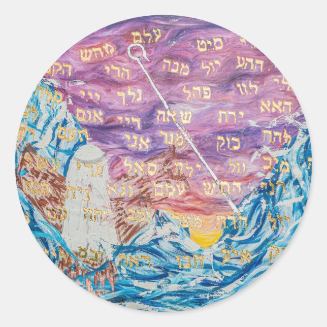 Adesivo Redondo 72 Nomes de Deus (Frente)