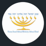 Adesivo Redondo 7 ramos menorah de Israel e Shema Israel<br><div class="desc">7 ramos menorah de Israel e Shema Israel</div>