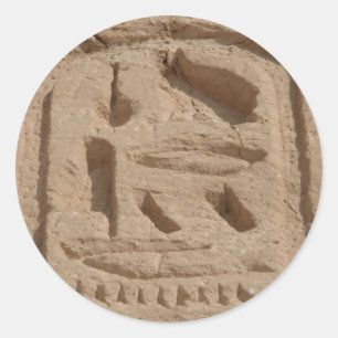 Adesivo Redondo abu simbel cartouche