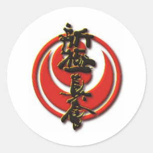 Adesivo Redondo Acessórios de Kyokushin