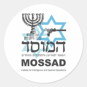 Adesivo Redondo Agência Mossad Israelita