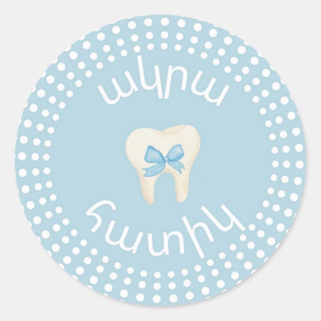 Adesivo Redondo Agra Hadig - Celebração dos dentes por cartas armê (Frente)