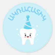 Agra Hadig - Primeiro Partido Dente Armênio