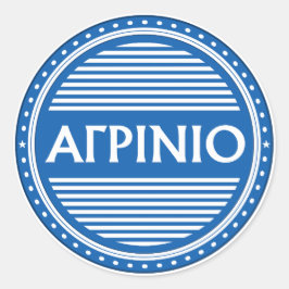 Adesivo Redondo Agrinio City Pride Emblem – Greek Identity