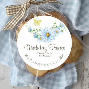 Adesivo Redondo Água de Tratamento de Aniversário Borboleta Floral