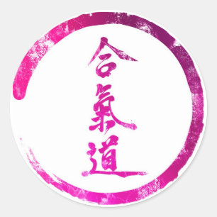 Adesivo Redondo Aikido