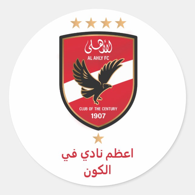 Adesivo Redondo Al Ahly SC Egyptian Football Team Alahly Fans (Frente)