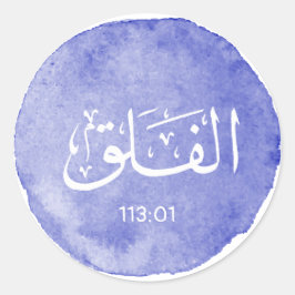 Adesivo Redondo Al Falaq árabe Calliografia personalizável Verso