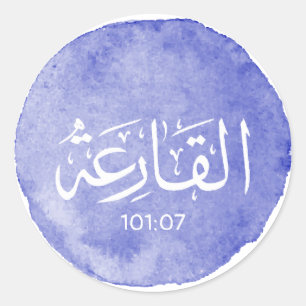 Adesivo Redondo Al Qariah árabe Caligrafia personalizável Verso