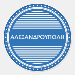 Adesivo Redondo Alexandroupolis City Pride Emblem – Greek Identity