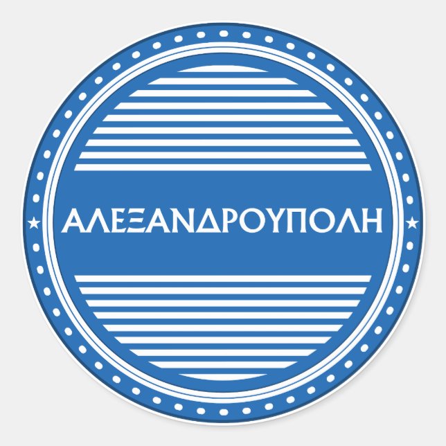 Adesivo Redondo Alexandroupolis City Pride Emblem – Greek Identity (Frente)