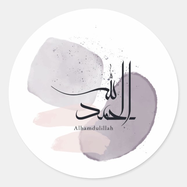 Adesivo Redondo Alhamdulillah Arabic Calligraphy – Minimal Elegant (Frente)