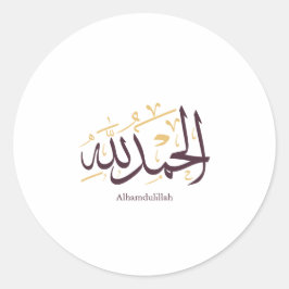 Adesivo Redondo Alhamdulillah Caligrafia Árabe – Thuluth Elegante
