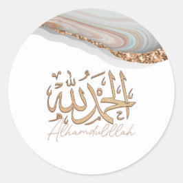 Adesivo Redondo Alhamdulillah Caligrafia islâmica árabe Arte