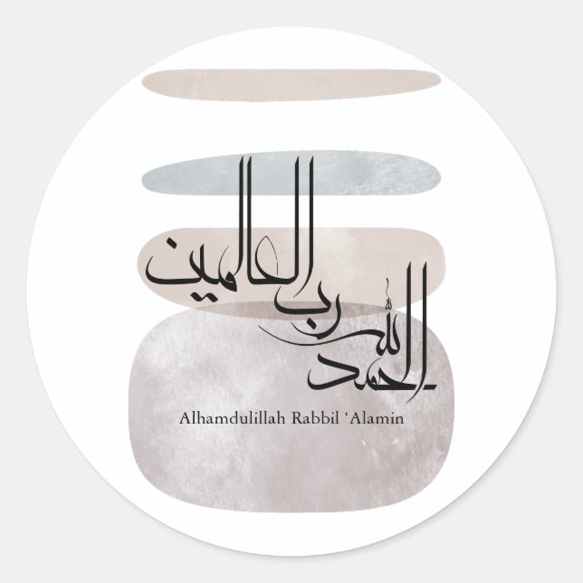 Adesivo Redondo Alhamdulillah Rabbil ‘Alamin – Contemporary Arabic (Frente)