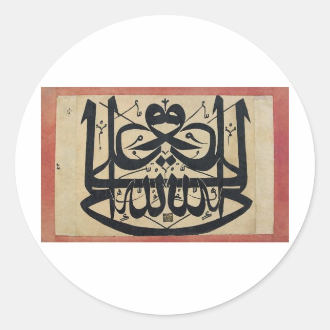 Adesivo Redondo Ali é o vitorioso do Escrevendo do Islã Espelho de (Frente)