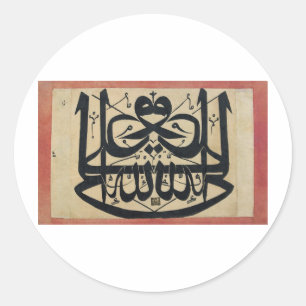 Adesivo Redondo Ali é o vitorioso do Escrevendo do Islã Espelho de