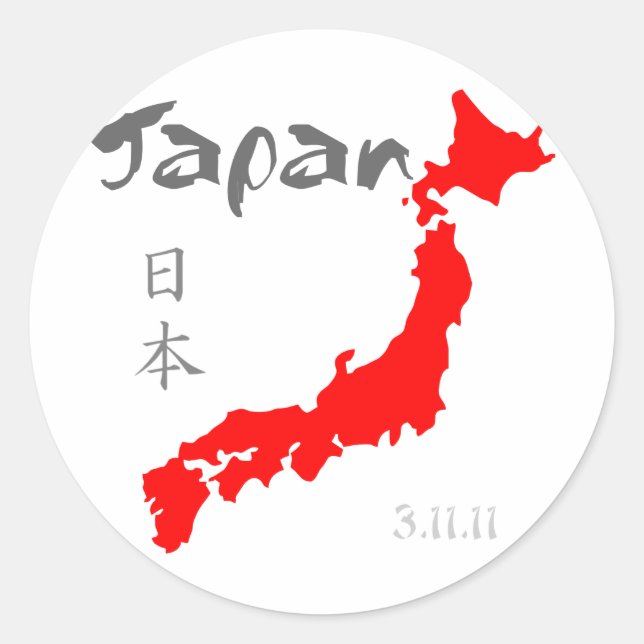 Adesivo Redondo Alivio do Japão (Frente)