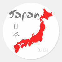 Alivio do Japão