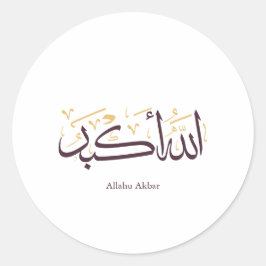 Adesivo Redondo Allahu Akbar Arabic Calligraphy – Elegant Thuluth 