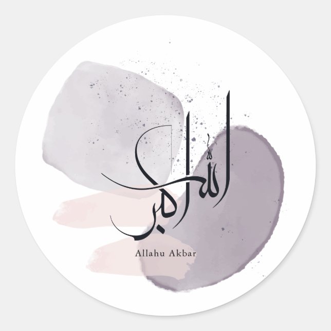 Adesivo Redondo Allahu Akbar Arabic Calligraphy – Minimal Elegant  (Frente)