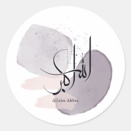 Adesivo Redondo Allahu Akbar Arabic Calligraphy – Minimal Elegant 