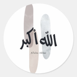 Adesivo Redondo Allahu Akbar – Minimal Arabic Calligraphy Wall Art