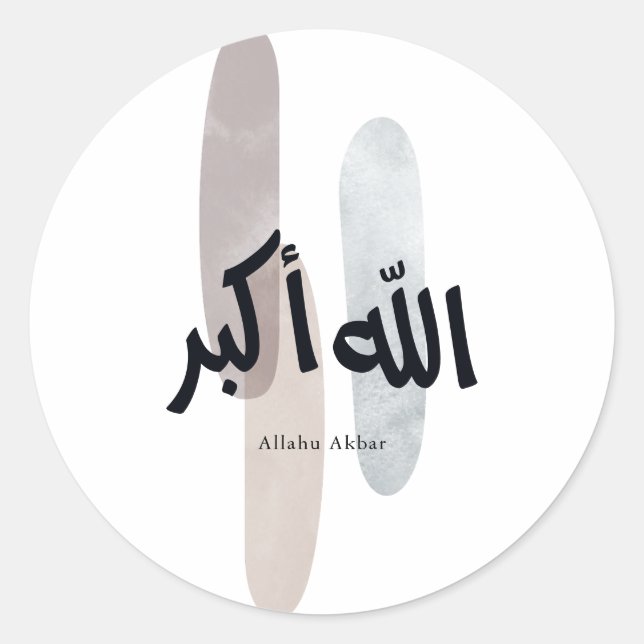 Adesivo Redondo Allahu Akbar – Minimal Arabic Calligraphy Wall Art (Frente)