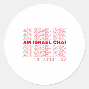 Adesivo Redondo Am Yisrael Chai Obrigado Meme Shalom Por Pessoas O