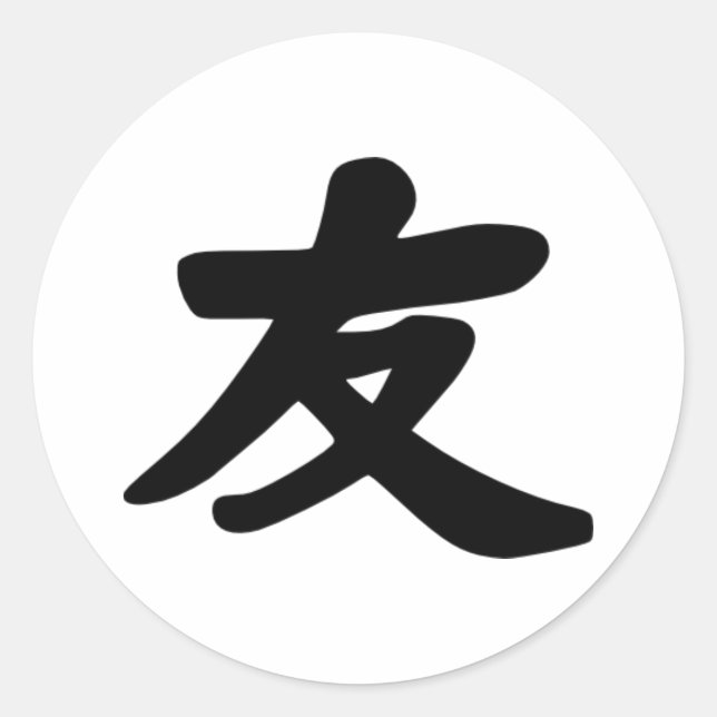 Adesivo Redondo Amizade (Frente)