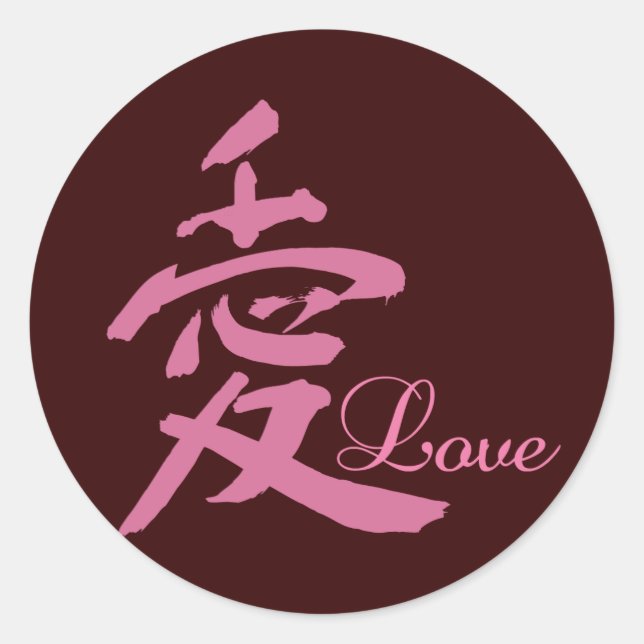 Adesivo Redondo Amor a Rosa (Kanji) (Frente)