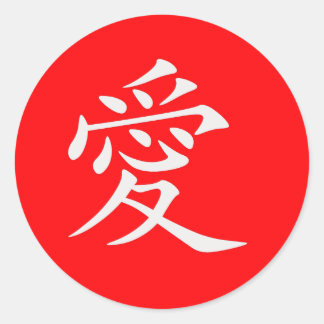 Adesivo Redondo Amor de Personagem Chinês Adorável em Vermelho Per
