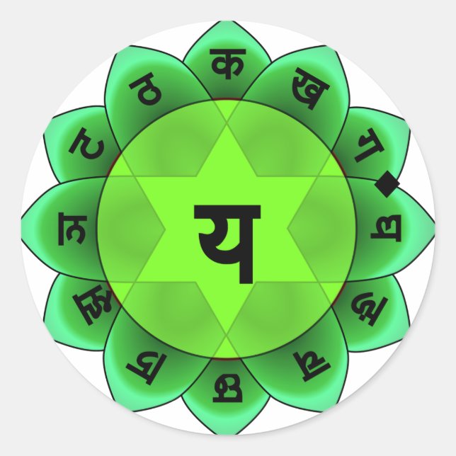 Adesivo Redondo Anahata The Heart Chakra (Frente)
