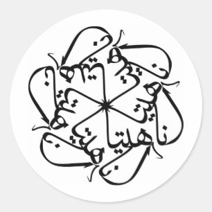 Adesivo Redondo Anahita 014