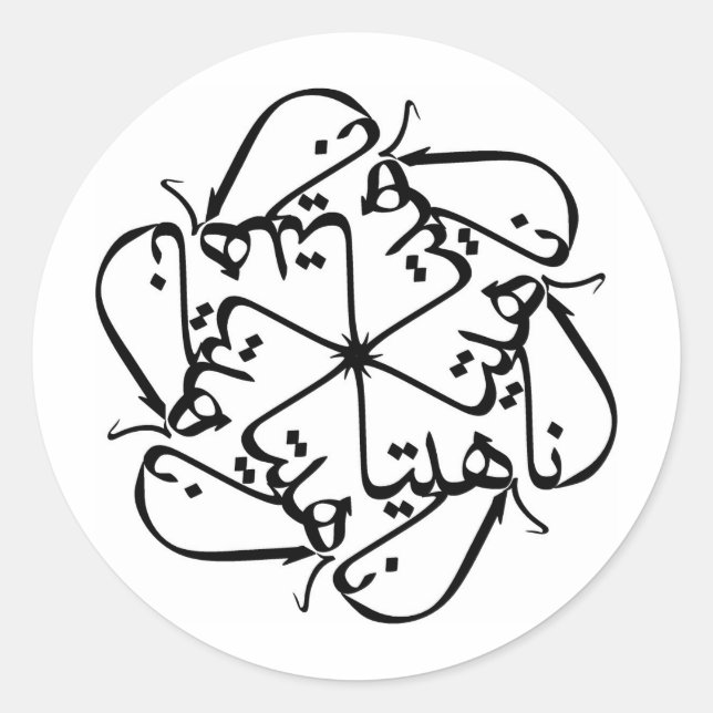 Adesivo Redondo Anahita 014 (Frente)