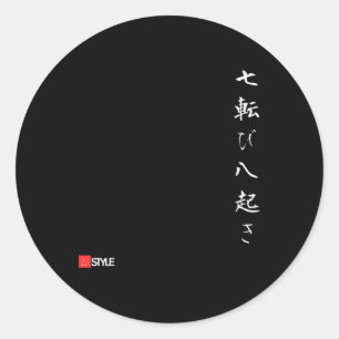 Adesivo Redondo Anime Oni Hanya japonês "Queda 7 vezes