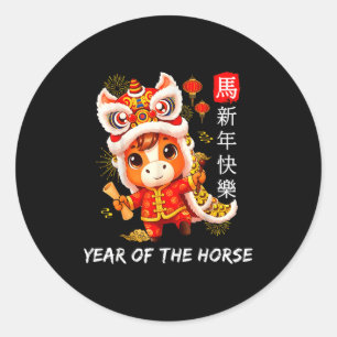 Adesivo Redondo Ano Bonito do Cavalo Dança do Leão Chinês Lunar Ne