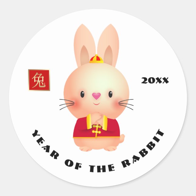 Adesivo Redondo Ano Chinês do Ano Personalizado do Coelho (Frente)