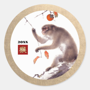 Adesivo Redondo Ano Chinês do Ano Personalizado do Macaco