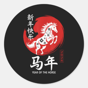 Adesivo Redondo Ano Chinês do Cavalo 2026 Feliz Ano Novo Lunar Chi